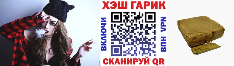 Магазин наркотиков Королёв КОКАИН ГАШИШ Конопля
