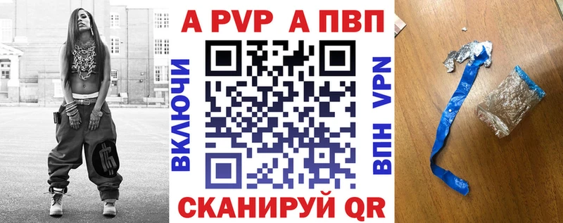 OMG как зайти  наркота  Королёв  Alpha PVP VHQ 