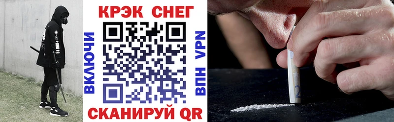 COCAIN Fish Scale  Королёв 