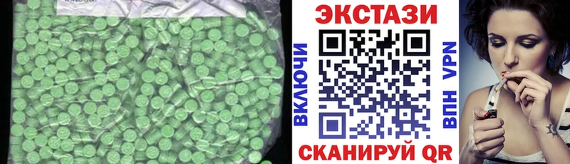 ЭКСТАЗИ Дубай  OMG ссылка  Королёв 