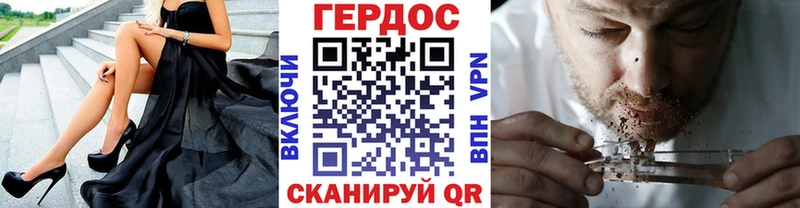Героин гречка  Королёв 