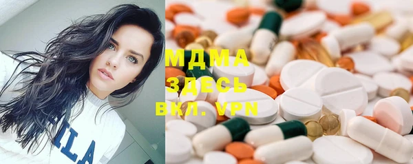 тгк Алексеевка