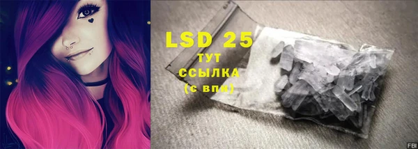 тгк Алексеевка