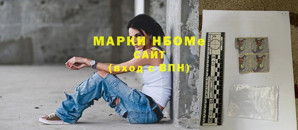метадон Абинск