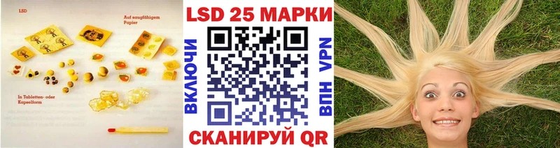 Лсд 25 экстази кислота  где купить наркотик  Королёв 