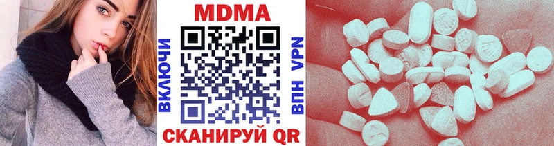 MDMA crystal  Королёв 