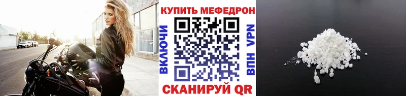 наркота  Королёв  Мефедрон кристаллы 