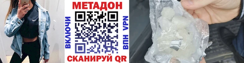 как найти   Королёв  Метадон VHQ 