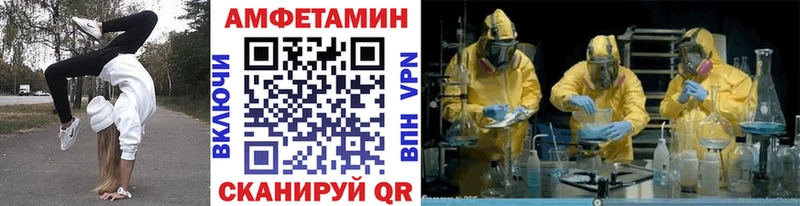 МЕТАМФЕТАМИН Декстрометамфетамин 99.9%  KRAKEN вход  Королёв 