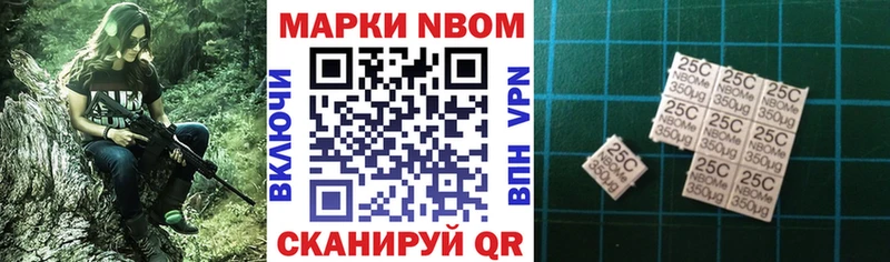 Наркотические марки 1,8мг  Королёв 