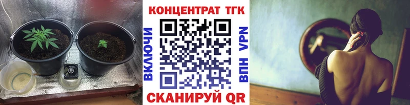 ТГК вейп с тгк где продают Королёв