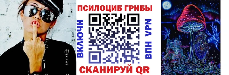 Галлюциногенные грибы мухоморы  цена наркотик  Королёв 
