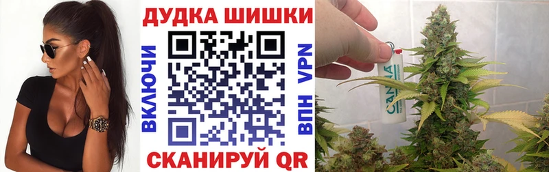 Шишки марихуана планчик  Королёв 